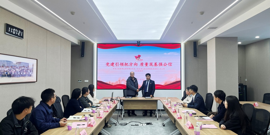 江蘇博事達(dá)律師事務(wù)所第二黨支部與南大環(huán)規(guī)院第三黨支部成功開展共建活動(dòng)